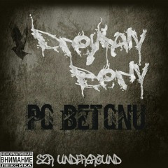 Мода [PO BETONU]