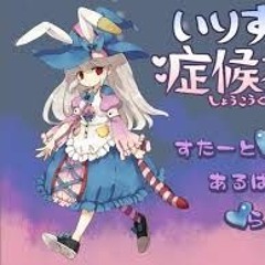 Irisu Syndrome parody