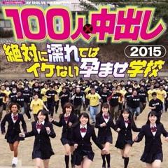 REAL 2015もヨロシクです！