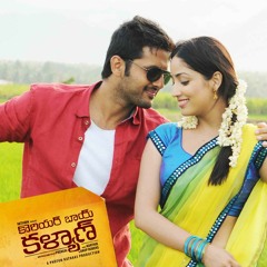 VALU KALLA PILLA ''CORIER BOY KALYAN'' 2015 MIX ''DJ SUMANTH''
