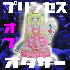 Stream 天誅 ／ TENCHU | Listen to music tracks and songs online