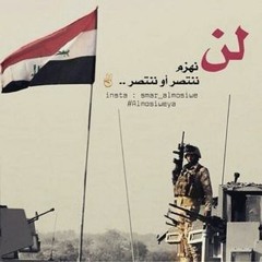 موسيقى بيانو حسين الأكرف نحن لا نهزم
