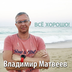 Новогодняя весна