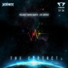 Cosmic Brahma - Shuklam Varadharam Vishnum