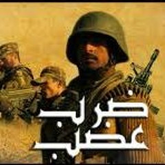 Ae Watan Tera Ishara Aagya