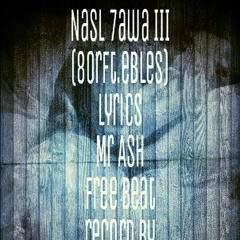 Nasl 7awa III (ghorfet Abless) - Mr Ash _نسل حوا III -(غرفة ابليس) مستر اش