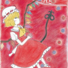 Fleur de Higan crossfade