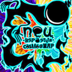 neu bsp style