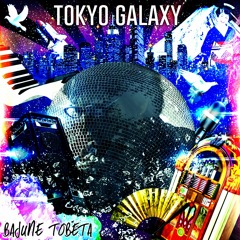 雨の中の噴水 (feat.アート・リンゼイ)