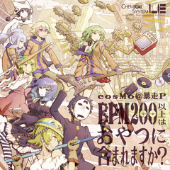 鏡音ＭＡＤ狂信道