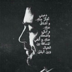 Richard Clayderman Une folle envie d'aimer  الرغبة الجامحة في الحب.mp3