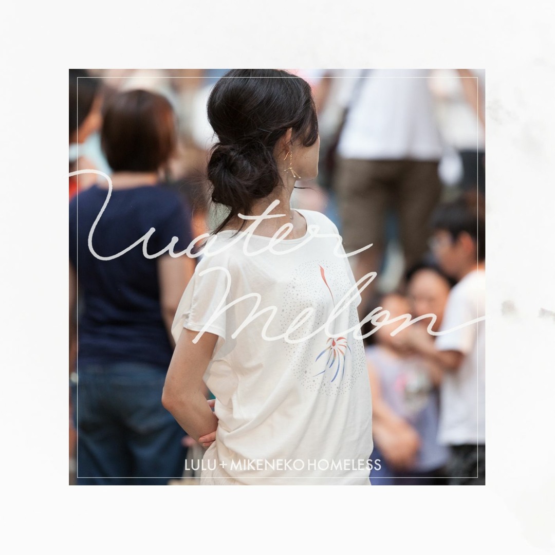 Lulu Mikeneko Homeless 海に行きたい Watermelon Watermelon - lulu + Mikeneko Homelessの曲 - Apple Music