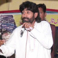 Rang Rang di Dunia Rang Rang de SHAFIQUE BHAPOO PAIL PARTY