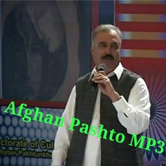 Tappai - Fayaz Khan - Da Ghum Samandar