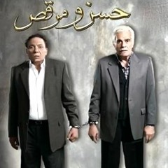 موسيقى ياسر عبد الرحمن عبد _ فيلم حسن و مرقص