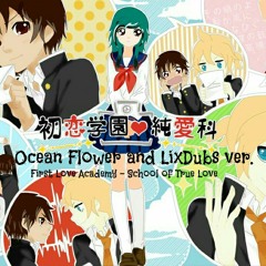 (Kitto Kaarorin & Ocean Flower) First Love Academy (English)