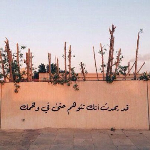 مزج 💚