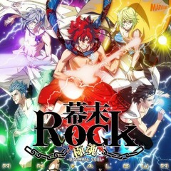 Stream User Listen To Bakumatsu Rock Playlist Online For Free On Soundcloud Stream User Listen To Bakumatsu Rock Playlist Online For Free On Soundcloud