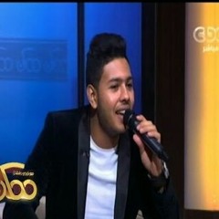 محمد شاهين - موال شعبي