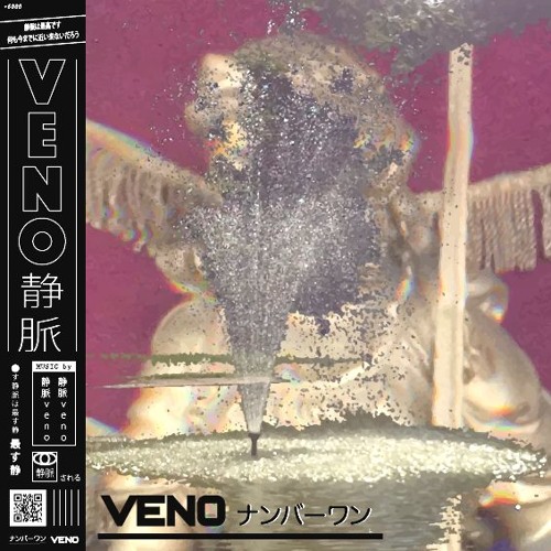 ☼ M O N S O O N ☼