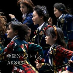 Kibouteki Refrain AKB48