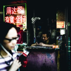 sipsake & kolby woods - all this time, for you? (prod. by meniskos)