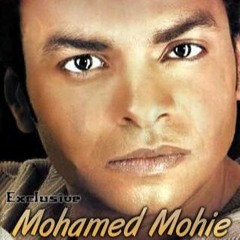 Mohamed Mohie Zaman ElKobar - اغنية زمن الكبار - محمد محيي