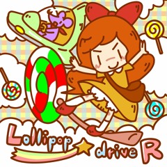 梅干茶漬け - Lollipop☆driveR
