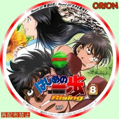 Stream Yu Yu Neko Daisuke Listen To Hajime No Ippo Playlist Online For Free On Soundcloud