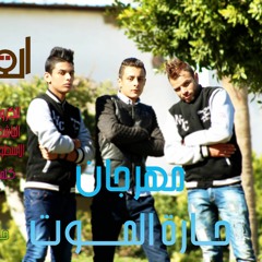 مهرجانات