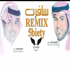 سافرت خبيطى - وليدالشامى دجى مارو ريمكس