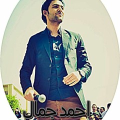قالو عنها.. المطرب أحمد جمال 🎙️🎧❤️اغاني وطنيه مصريه🇪🇬