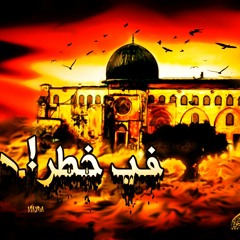 عينى على القدس طلت