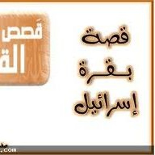 صاحب الجنتين