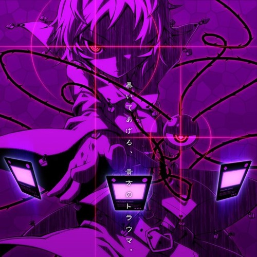 Stream Carrot Wine 古明地 さとり 少女さとり 3rd Eye By Flavio514 Listen Online For Free On Soundcloud