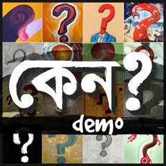 Keno? (Demo)