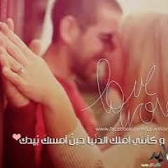 لمستك