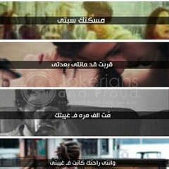 Salma_Melody4Arab.Com.mp3