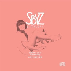 田中の異常な愛情