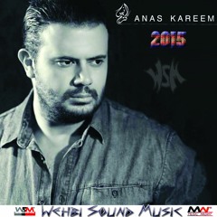 Anas Kareem  -   dallaltoo  2015   -   دللتو  انس كريم - النسخة الاصلية