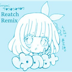 Stream Yunomi | Listen to サ・ク・ラ・サ・ク Remixes [Sakura Saku 