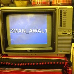 ذاكرة ماسبيرو  الموسيقى الأصلية لتتر برنامج نادي السينما