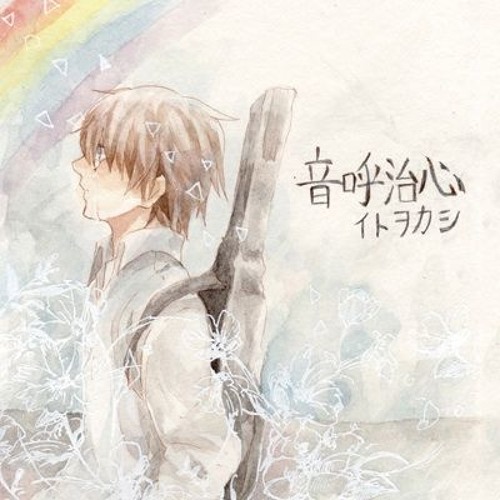 01 Sayonara no Kawari ni (Instead of Goodbye)