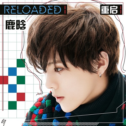 Stream puppypop | Listen to LUHAN 鹿晗-《Reloaded I》（重启I