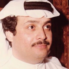 ارد اوقف بحي الولف - فؤاد سالم