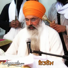 4. Chopai Sahib