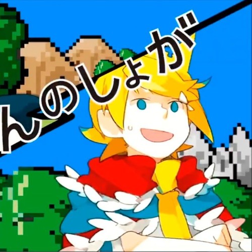 Kagamine Rin & Len - Your Adventure Log Has Vanished!