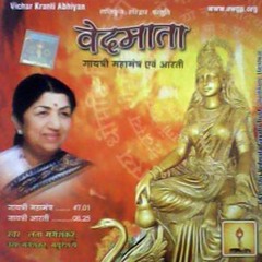 Gayatri Mantra Lata Mangeshkar Ji