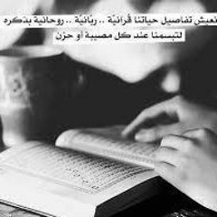 عَلِّمْنِي كَيْفَ عَرَفُوكَ