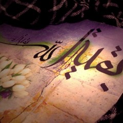 يا صاحب الزمان .. قل لي أين أنت